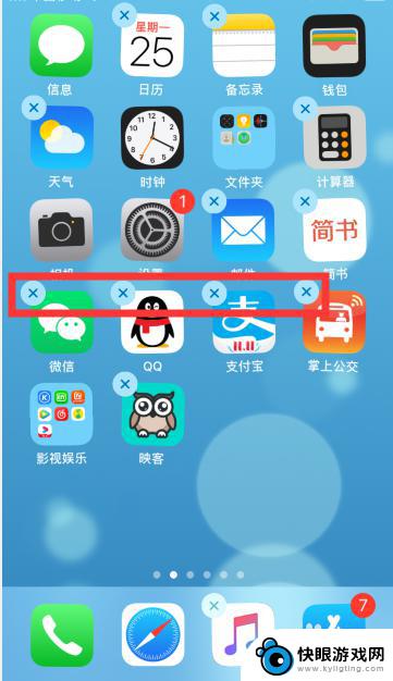 怎么编辑苹果手机桌面设置 IOS13如何自定义手机桌面