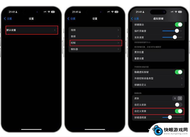 iOS 顶级街机模拟器重返应用商店，好消息传来