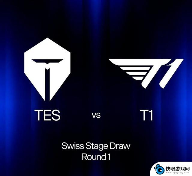 S14瑞士轮首轮抽签：TES将迎战T1，WBG将对阵GEN！BLG、LNG抽中顶级对手