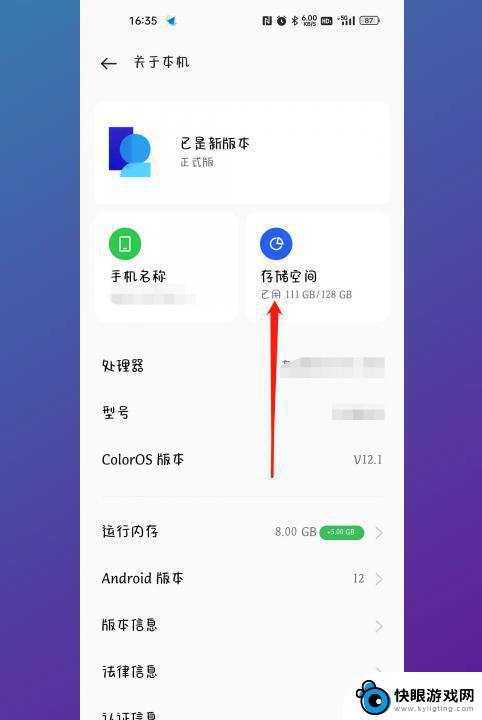 如何彻底清理手机垃圾释放大量内存oppo 如何清理oppo手机内存