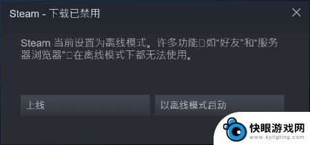 steam点不了 Steam点了没反应没有任何显示怎么办