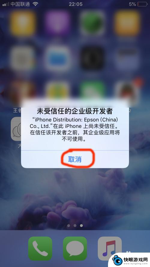 一个iphone手机怎么下载两个微信 苹果手机如何安装两个微信App