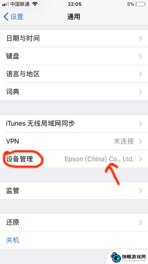 一个iphone手机怎么下载两个微信 苹果手机如何安装两个微信App