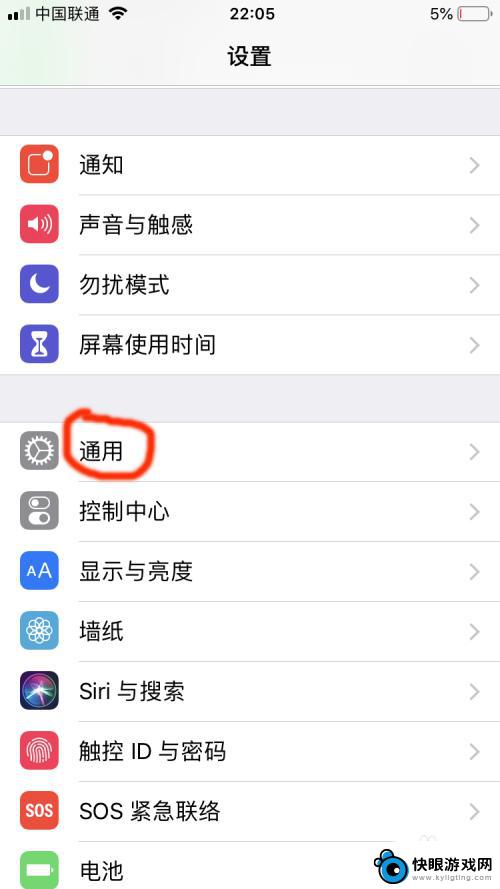 一个iphone手机怎么下载两个微信 苹果手机如何安装两个微信App