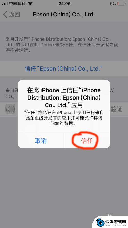 一个iphone手机怎么下载两个微信 苹果手机如何安装两个微信App