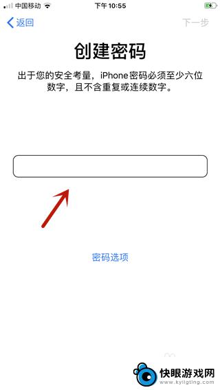 怎么设置苹果手机卡片 苹果手机ios13如何添加卡片