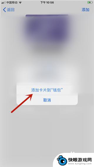 怎么设置苹果手机卡片 苹果手机ios13如何添加卡片