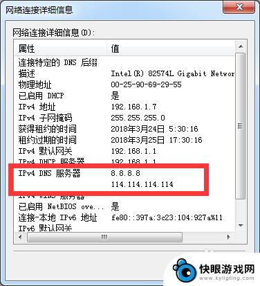 steam 无法连接服务器 steam连接问题解决方案