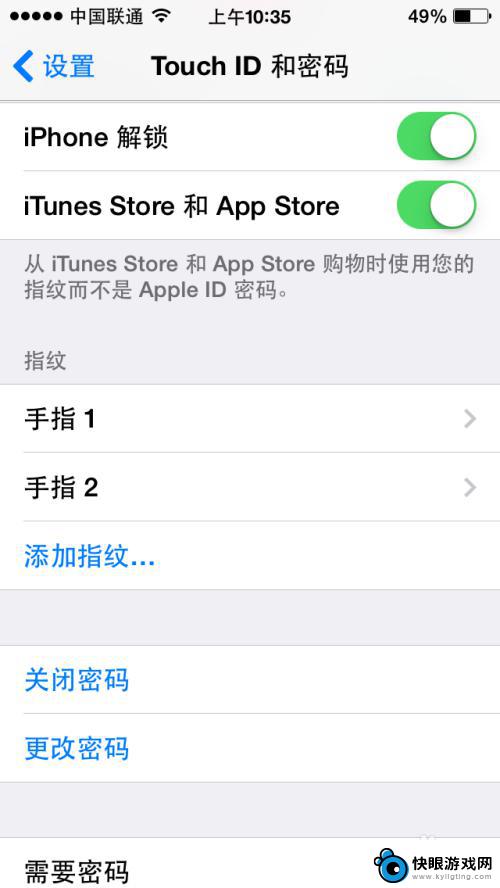 苹果手机刷指纹锁 iPhone手机指纹解锁设置步骤