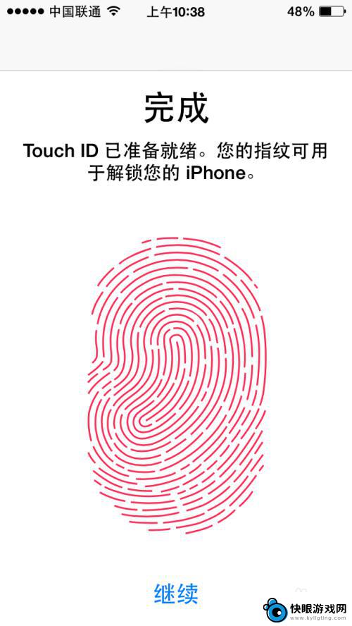 苹果手机刷指纹锁 iPhone手机指纹解锁设置步骤