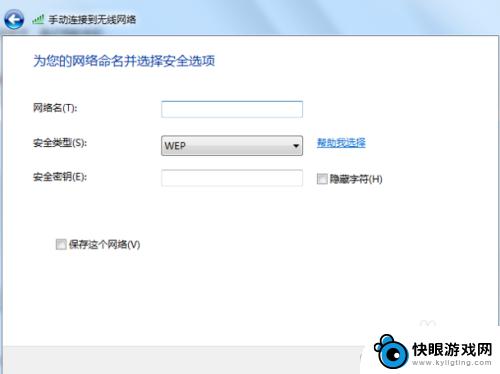 电脑的网怎么连接手机 手机如何通过数据线连接电脑网络