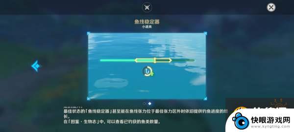 原神须弥鱼点 原神须弥钓鱼点位置详解