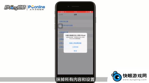 苹果手机有震动没有声音怎么回事 iPhone手机震动没有声音原因