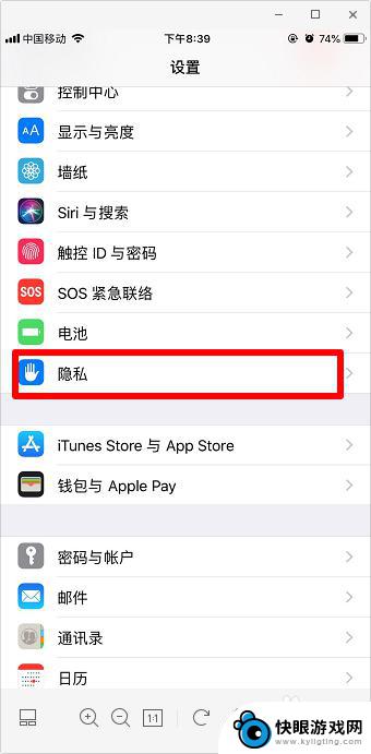 苹果手机无法保存浏览器里的图片 iphone苹果手机保存不了百度图片怎么办