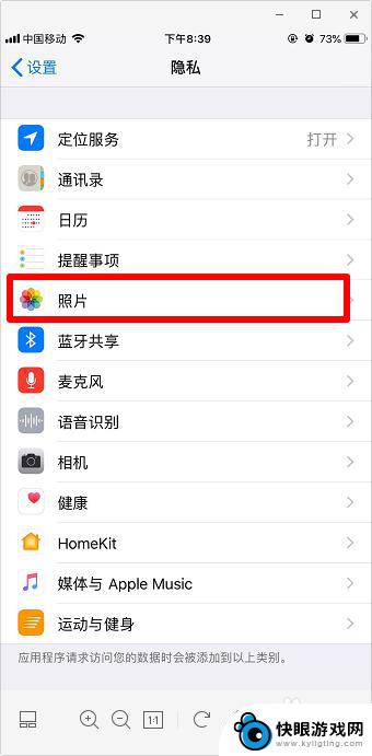 苹果手机无法保存浏览器里的图片 iphone苹果手机保存不了百度图片怎么办