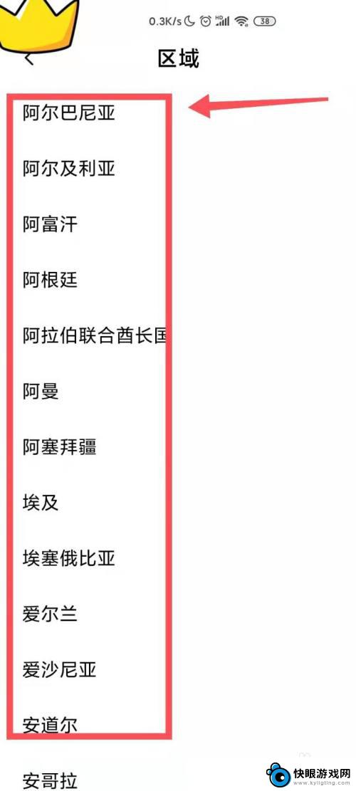 手机时间显示2个区域 手机设置双时钟的方法