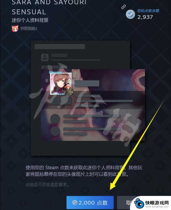 steam点数怎么买 steam点数有什么作用