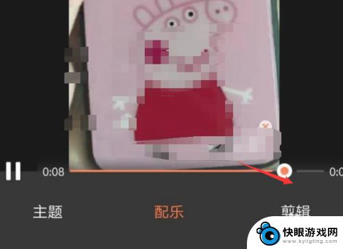 手机视频声音怎么剪 如何在手机上消除视频中的声音