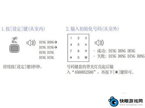 三星密码设置手机怎么设置 三星密码锁怎么修改密码