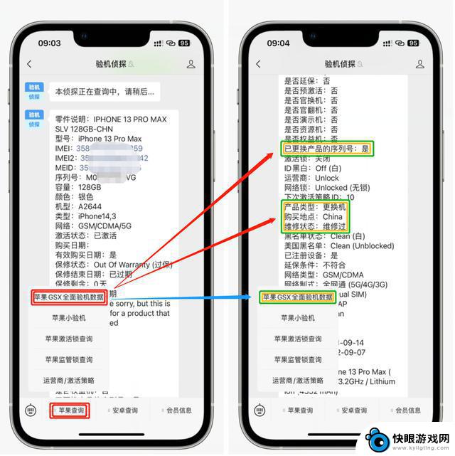 选购iPhone 16和iPhone 15，绝对不会后悔！