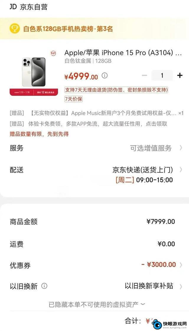 选购iPhone 16和iPhone 15，绝对不会后悔！