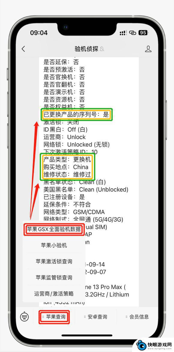 选购iPhone 16和iPhone 15，绝对不会后悔！