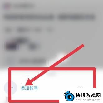 qq炫舞怎么微信扫码登录 QQ炫舞扫码登录界面在哪里