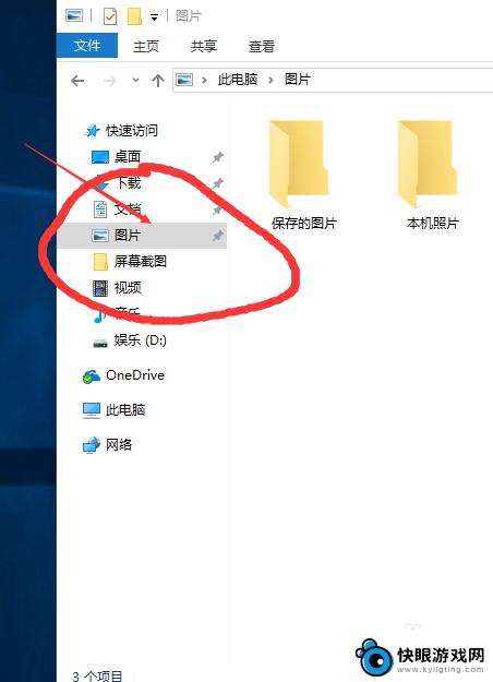 手机怎么屏幕截图 win10 桌面全屏截图的快捷键是什么