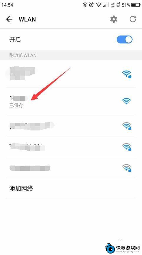 怎么弄手机无线网络 手机如何设置wifi网络