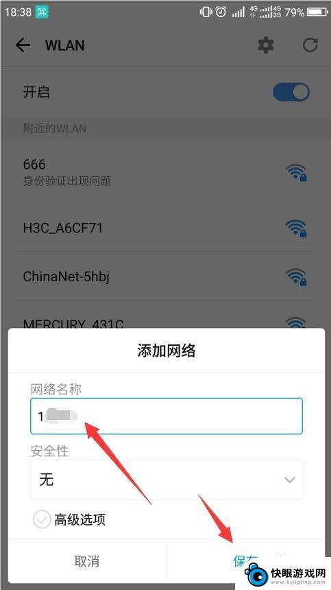 怎么弄手机无线网络 手机如何设置wifi网络