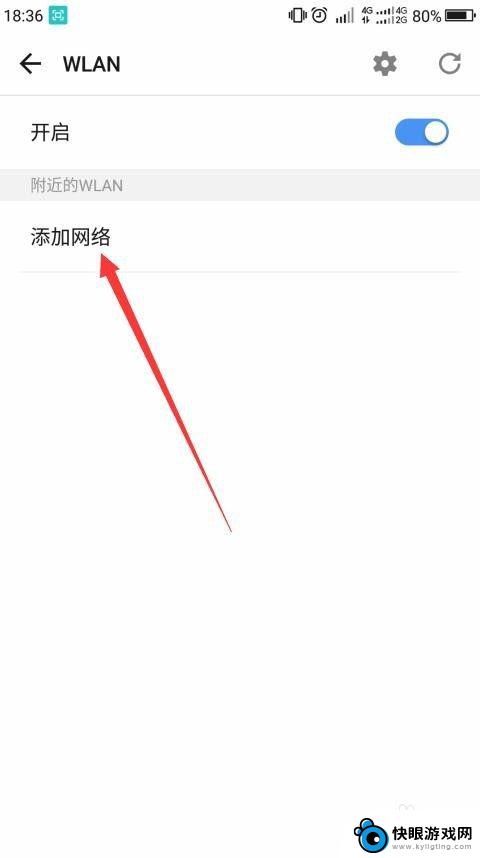 怎么弄手机无线网络 手机如何设置wifi网络