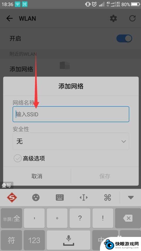 怎么弄手机无线网络 手机如何设置wifi网络