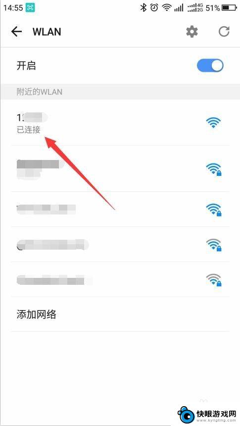 怎么弄手机无线网络 手机如何设置wifi网络