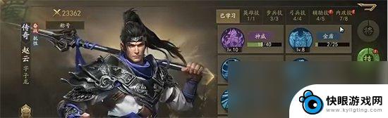 霸业如何将武将升级为神 《霸业》手游神将培养提升攻略