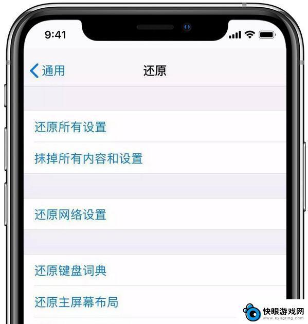 苹果手机突然不显示信号了 iPhone 信号突然消失怎么办