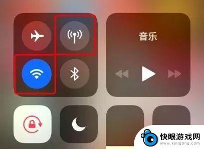 苹果手机用无线怎么关流量 iPhone连接WiFi后移动数据应该关闭吗