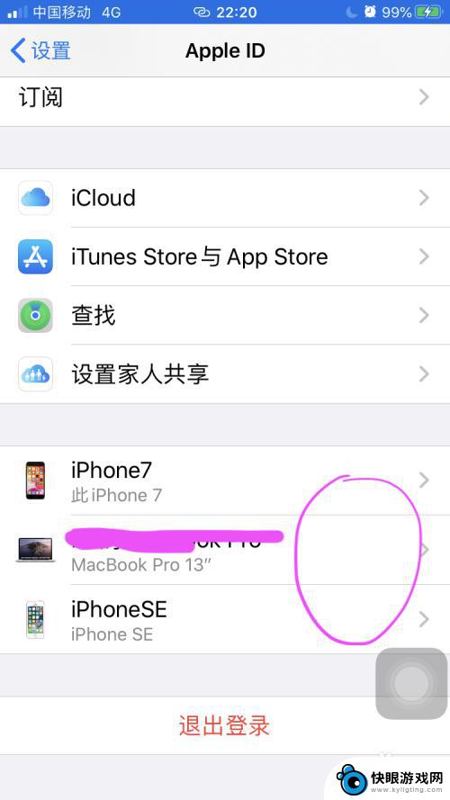 如何设置手机同时来电 两个iPhone手机同时振动