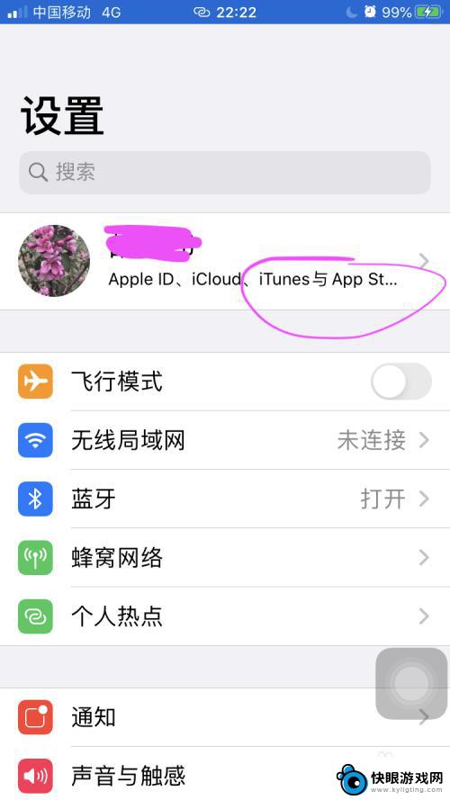 如何设置手机同时来电 两个iPhone手机同时振动