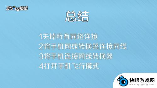 海尔如何用网线联网手机 手机如何连接路由器上网