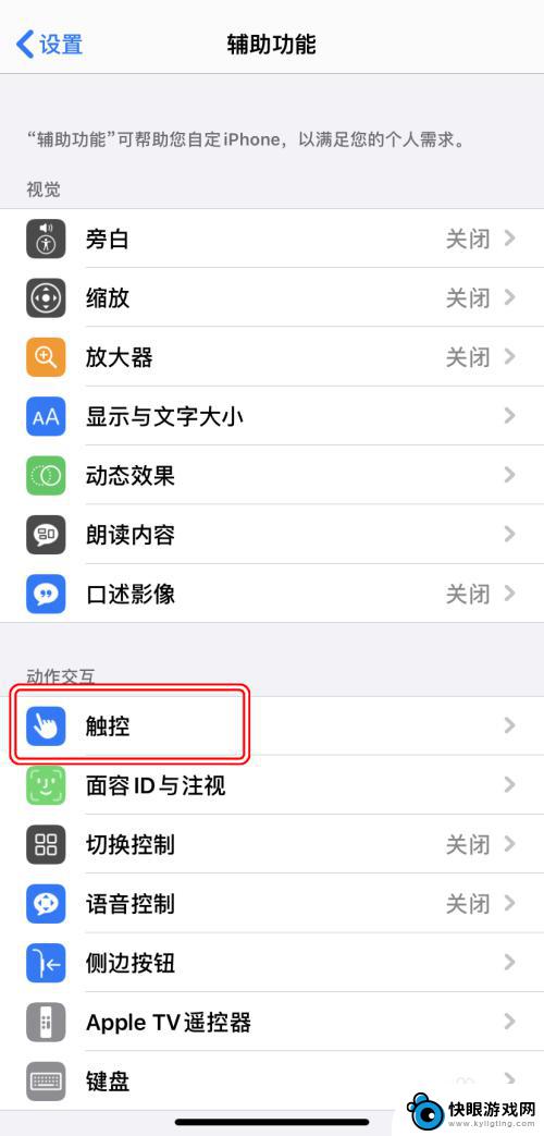 苹果手机怎么撤回删除 AppleiPhone如何撤销/重做文字输入