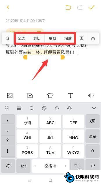 苹果手机里面的录音怎么转成文字 如何将iPhone录音快速转成文字