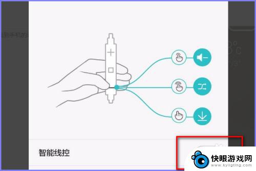 手机耳机图像怎么消除 怎样取消华为手机最上面的耳机图标显示