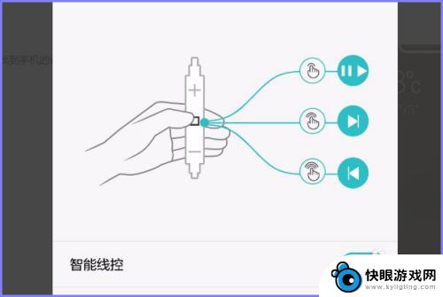 手机耳机图像怎么消除 怎样取消华为手机最上面的耳机图标显示