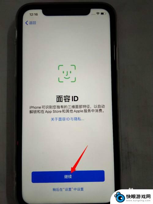 苹果14手机怎么激活新机 新iPhone苹果手机激活步骤