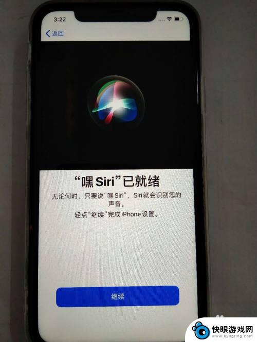 苹果14手机怎么激活新机 新iPhone苹果手机激活步骤