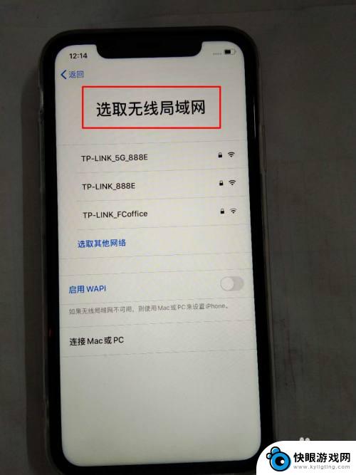 苹果14手机怎么激活新机 新iPhone苹果手机激活步骤