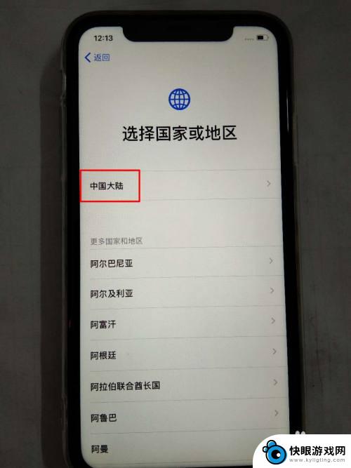 苹果14手机怎么激活新机 新iPhone苹果手机激活步骤