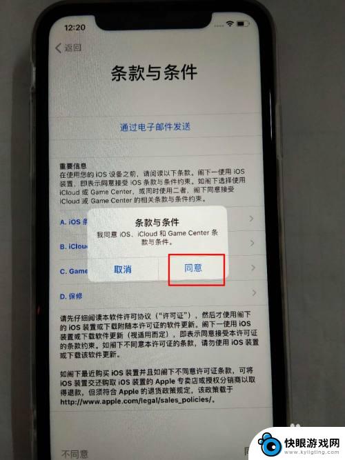 苹果14手机怎么激活新机 新iPhone苹果手机激活步骤