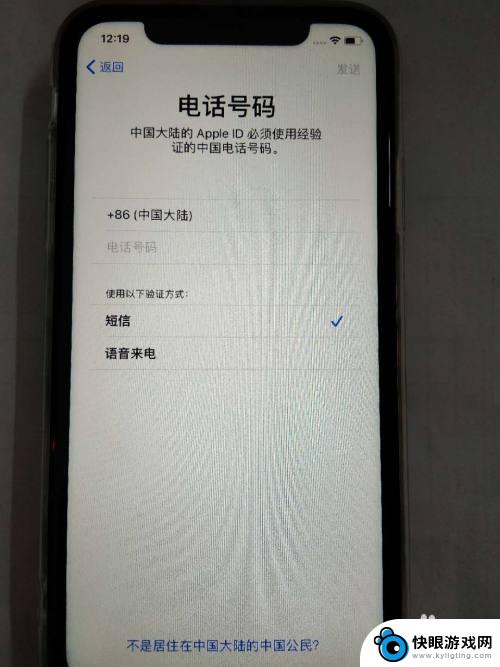 苹果14手机怎么激活新机 新iPhone苹果手机激活步骤