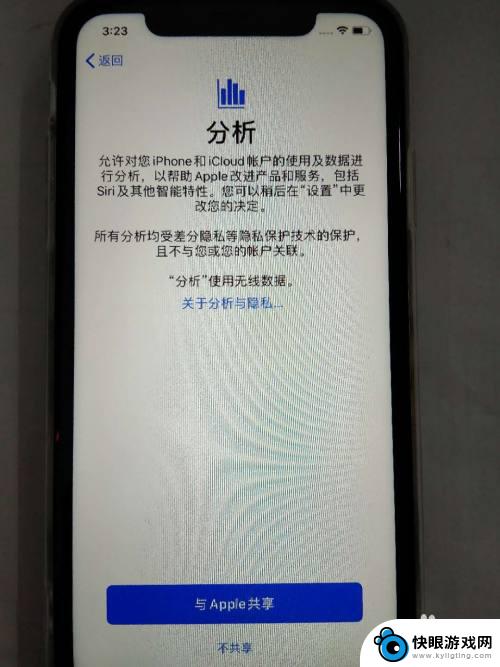 苹果14手机怎么激活新机 新iPhone苹果手机激活步骤